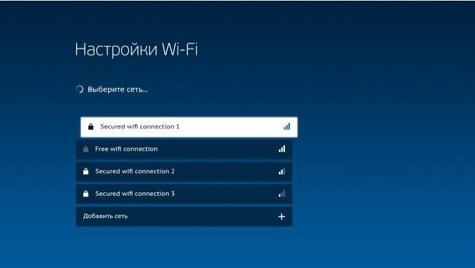 Настройка wi-fi